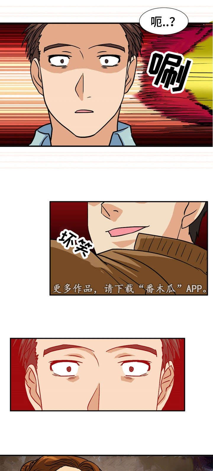 第56章：反击