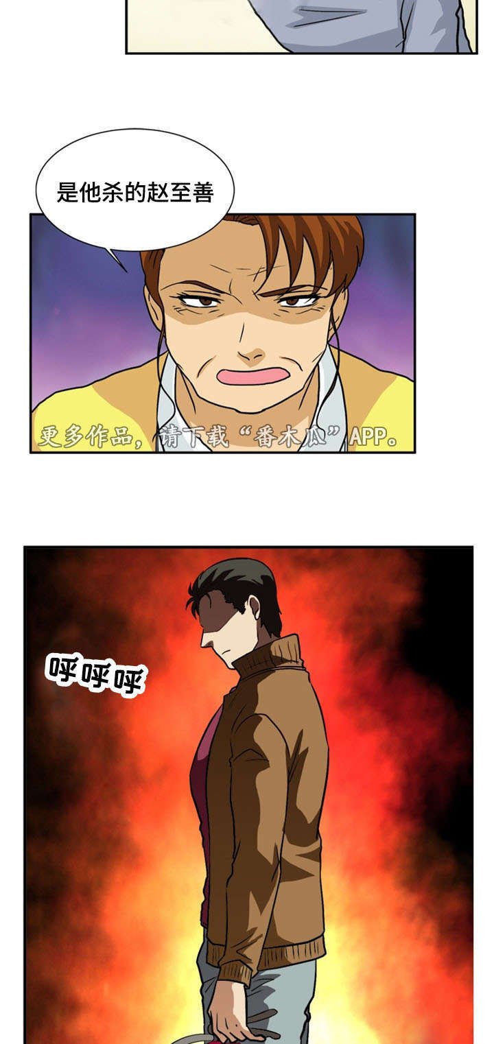 第56章：反击