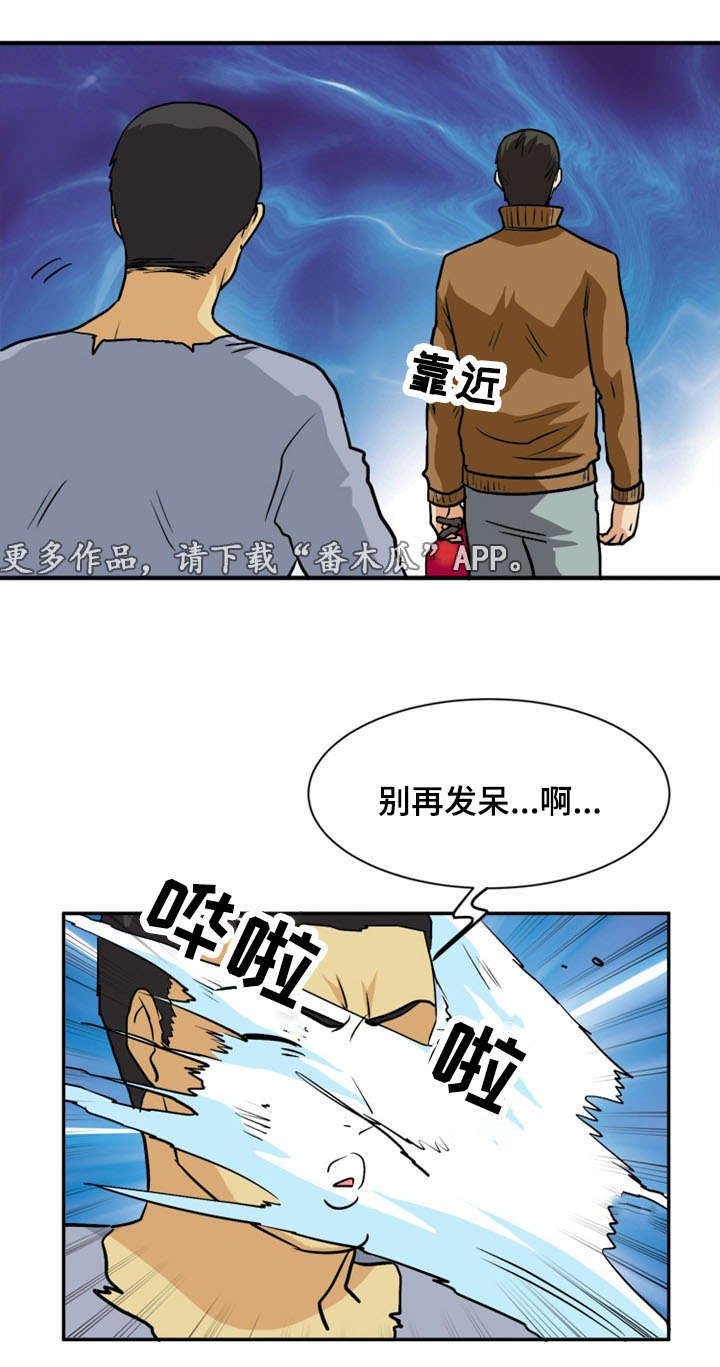 第56章：反击