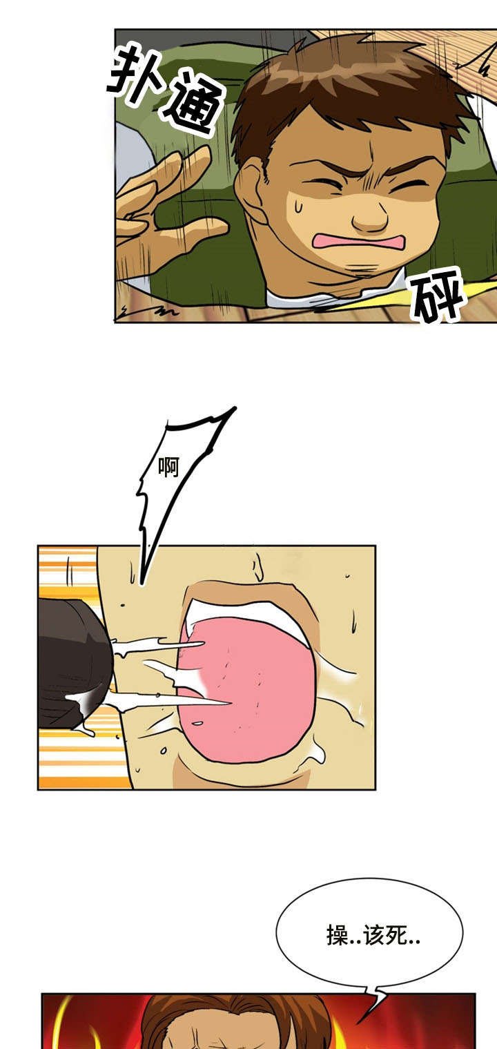 第56章：反击