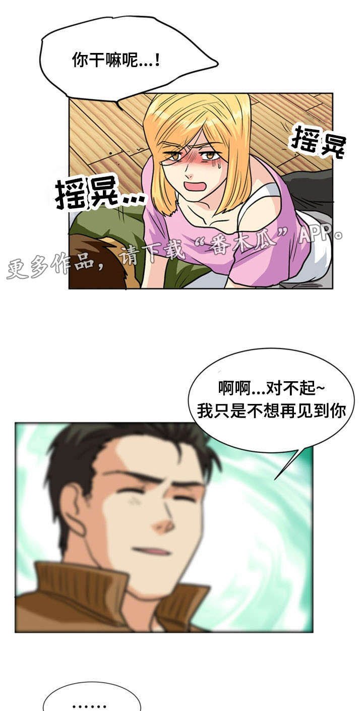 第57章：忏悔