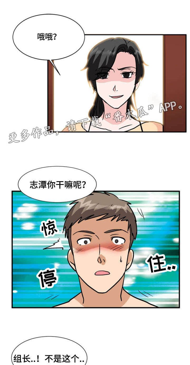 第57章：忏悔