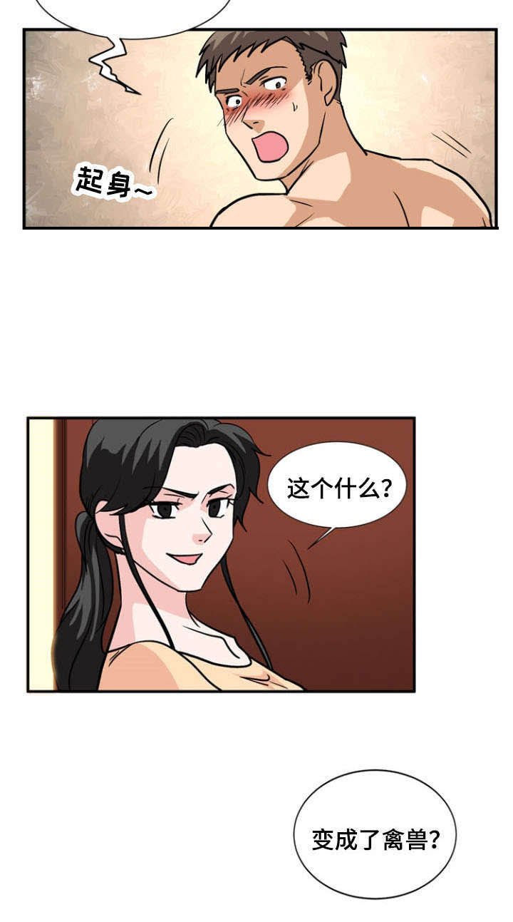 第57章：忏悔