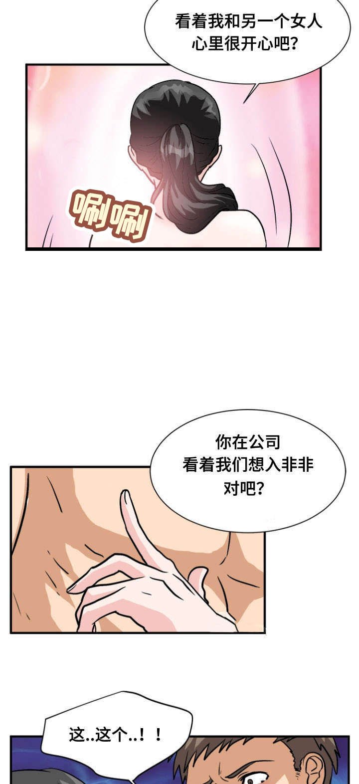第57章：忏悔