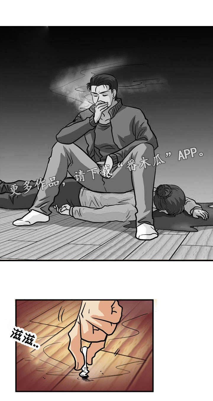 第57章：忏悔