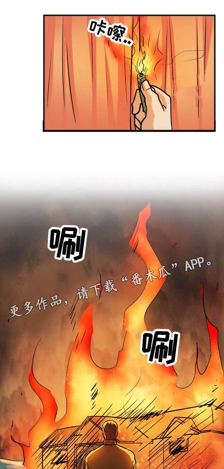 第57章：忏悔