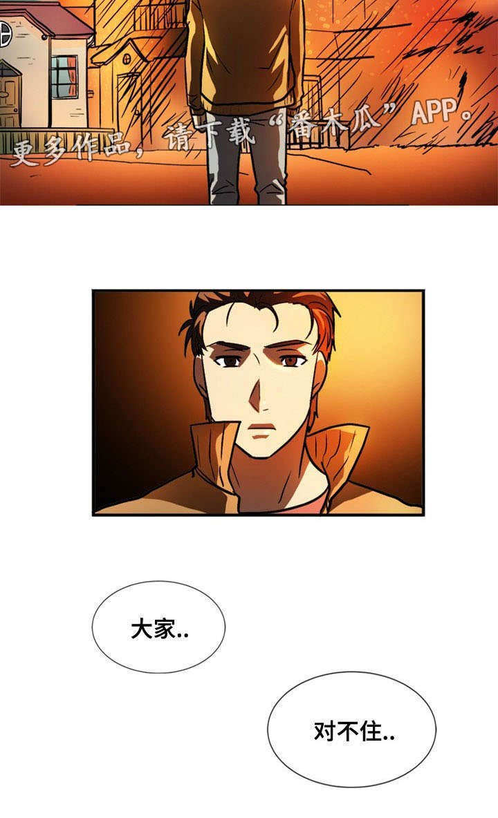 第57章：忏悔
