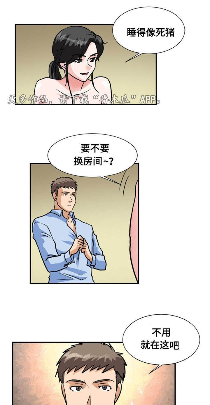 第58章：痛下杀手