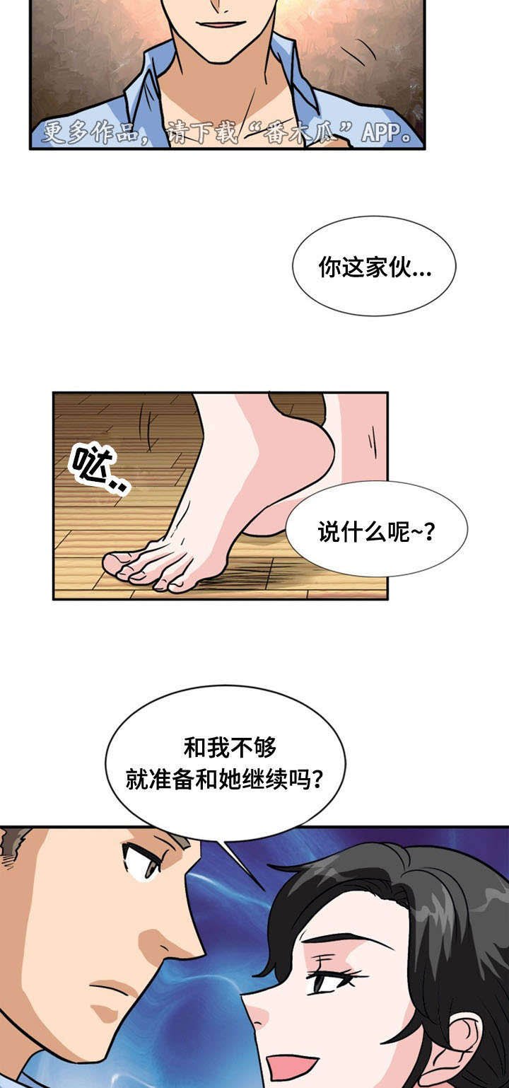 第58章：痛下杀手