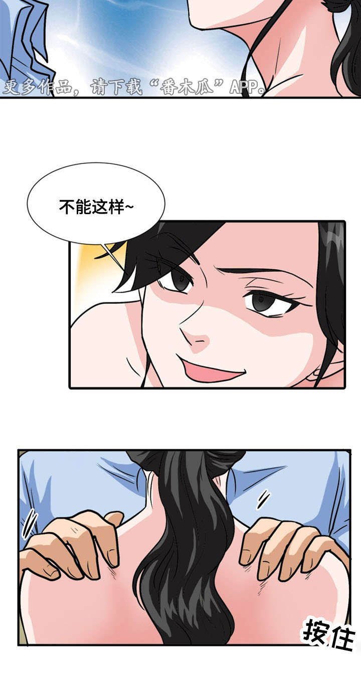 第58章：痛下杀手