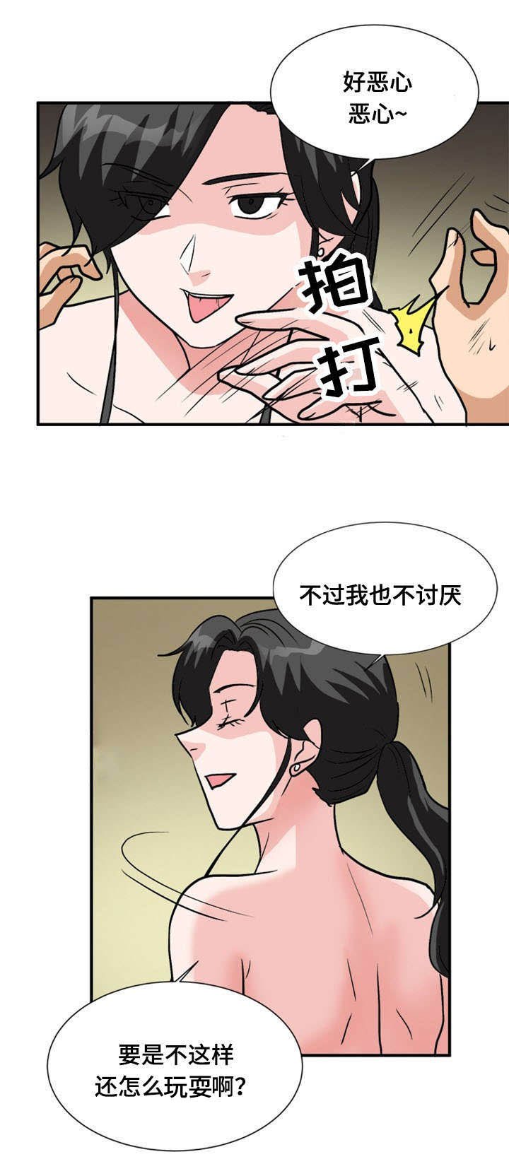 第58章：痛下杀手