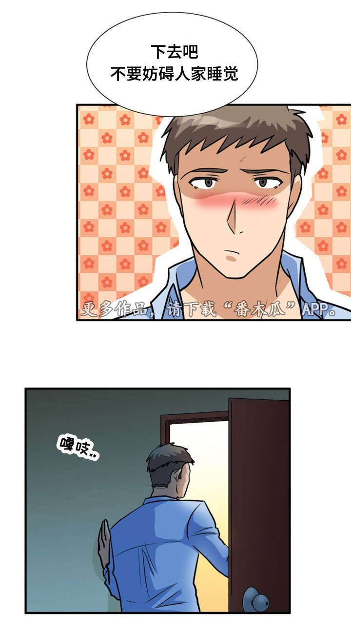 第58章：痛下杀手