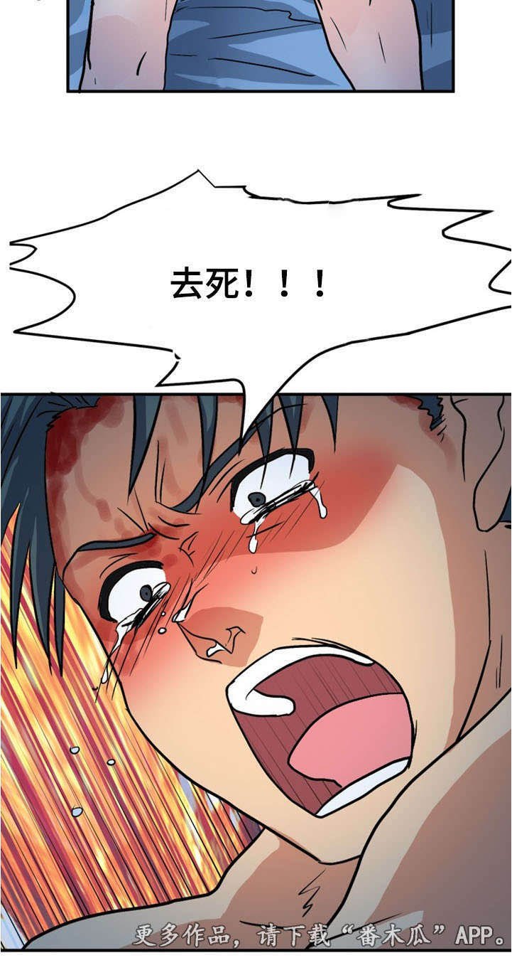 第58章：痛下杀手
