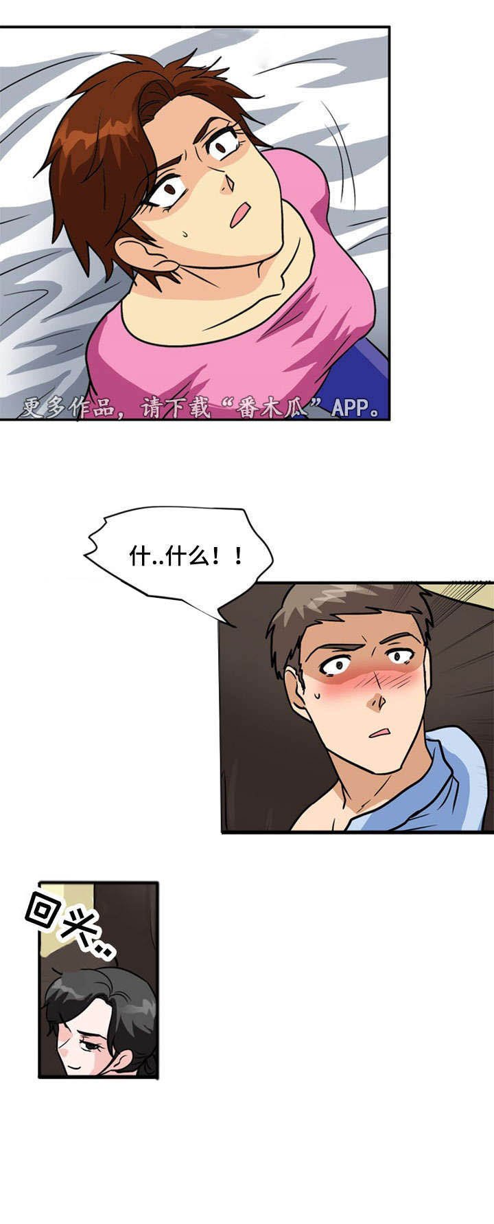 第58章：痛下杀手