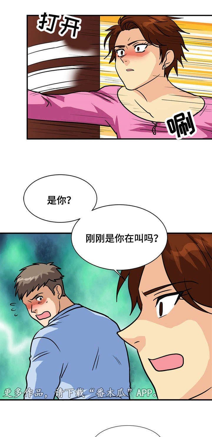 第58章：痛下杀手