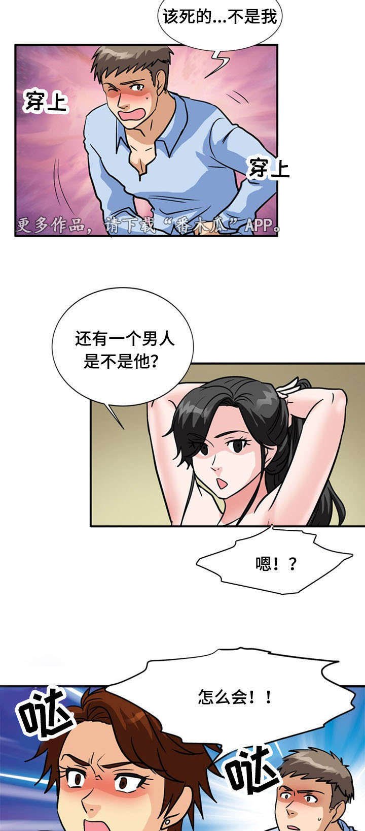 第58章：痛下杀手