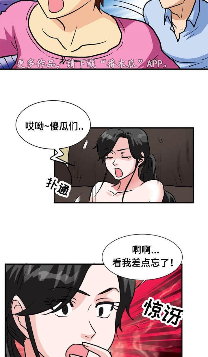 第58章：痛下杀手