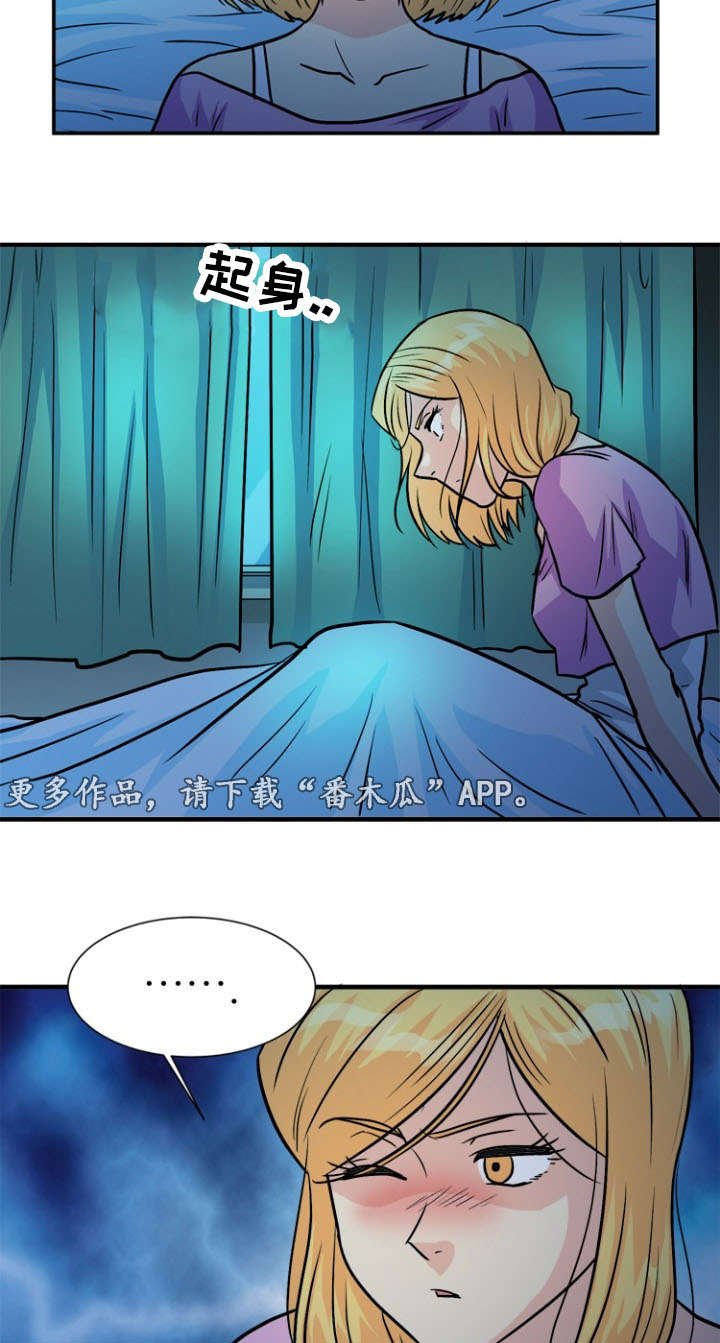 第59章：逃离