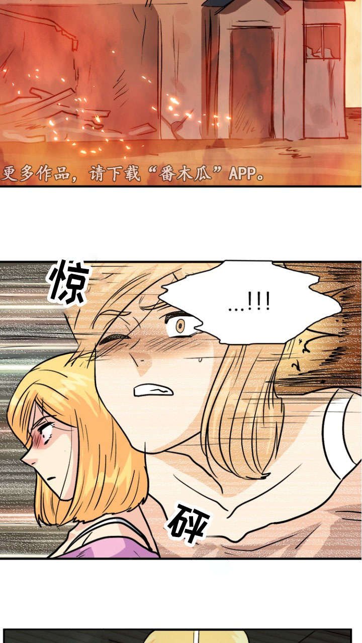 第59章：逃离