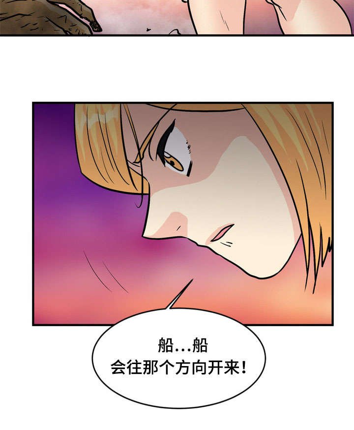 第59章：逃离