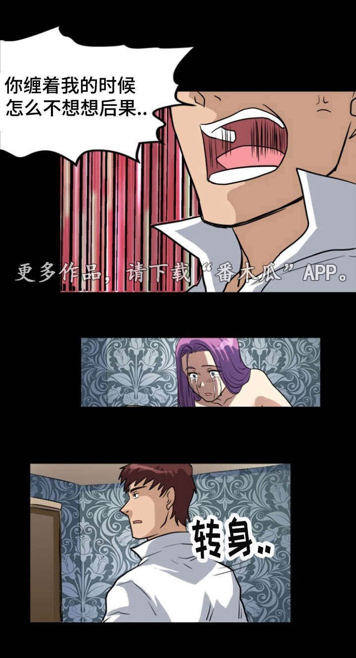 第6章：寻找