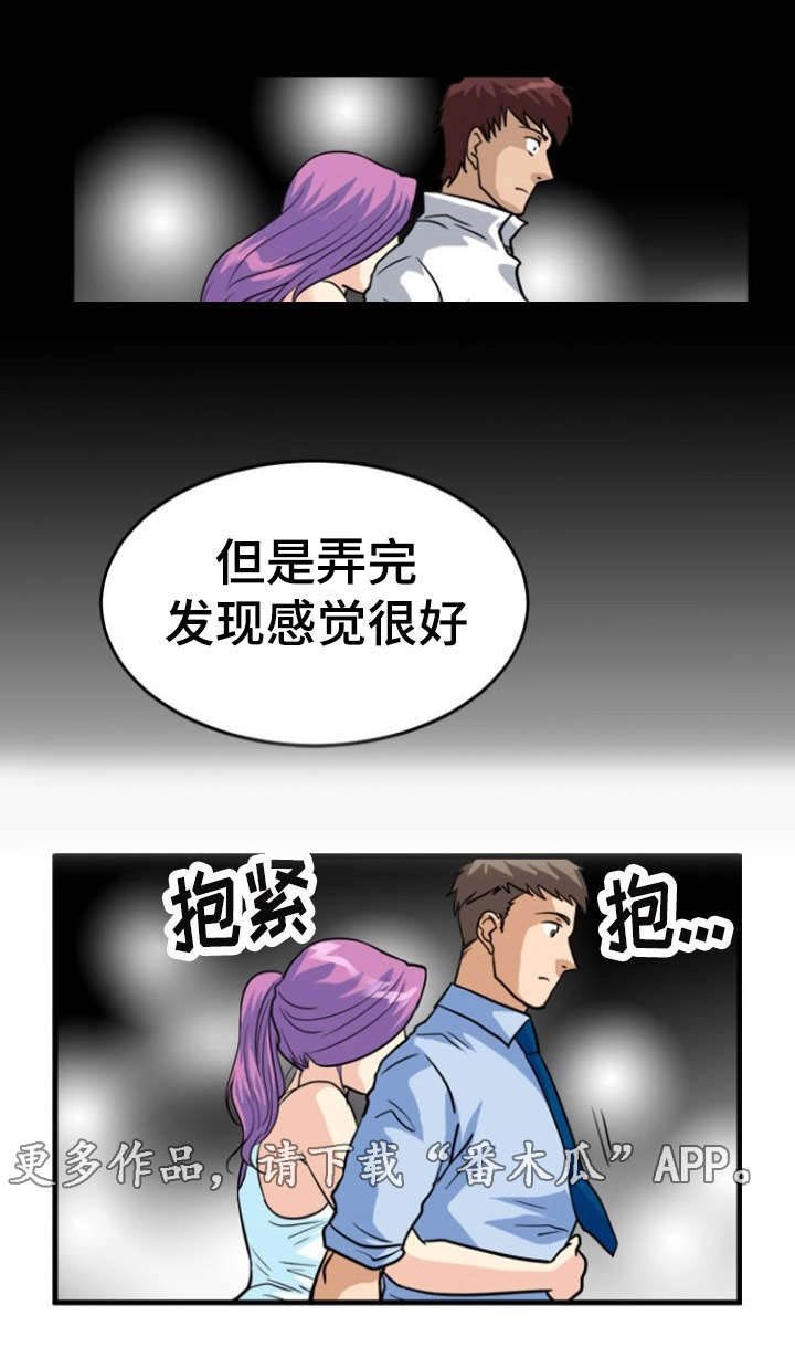 第6章：寻找