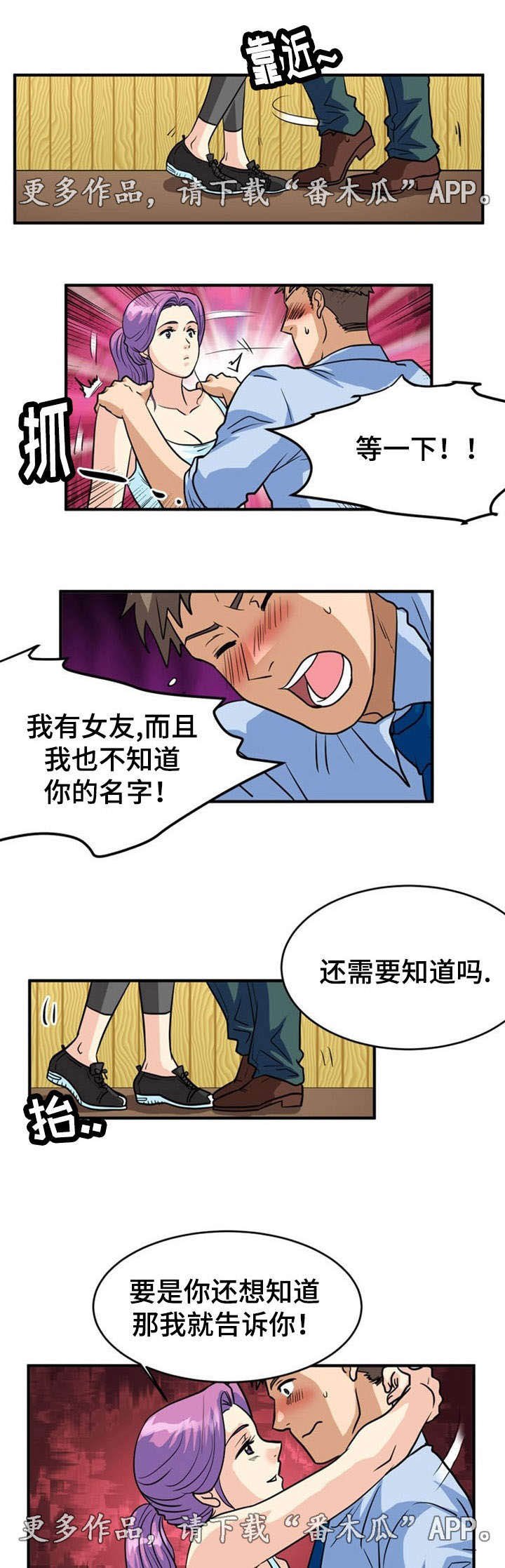 第6章：寻找