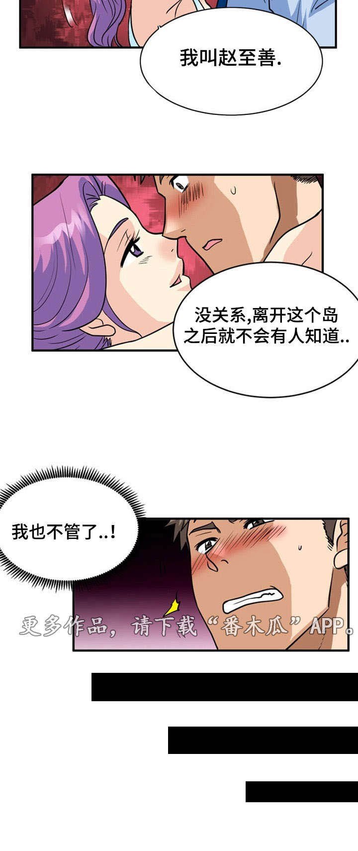第6章：寻找