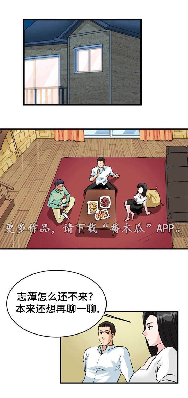 第6章：寻找