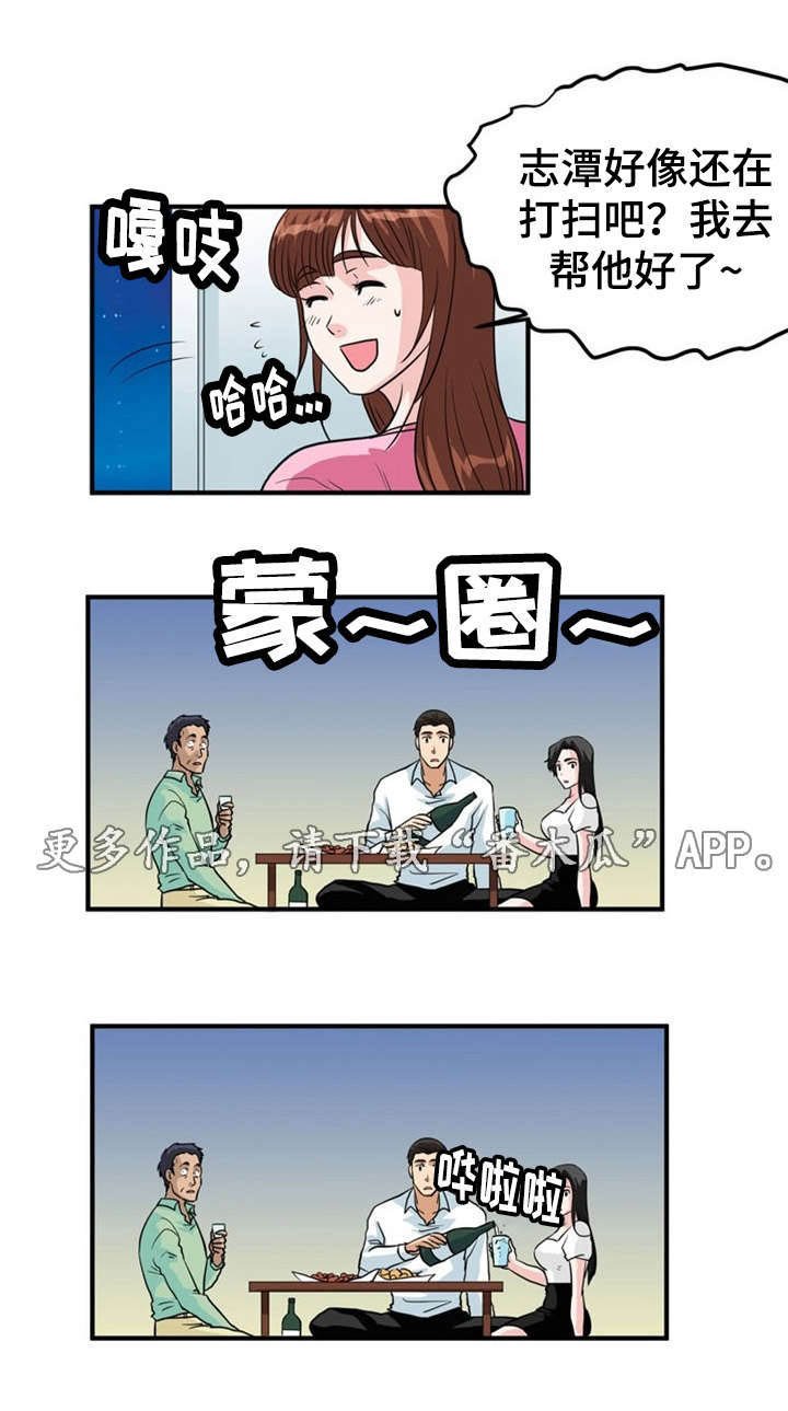 第6章：寻找