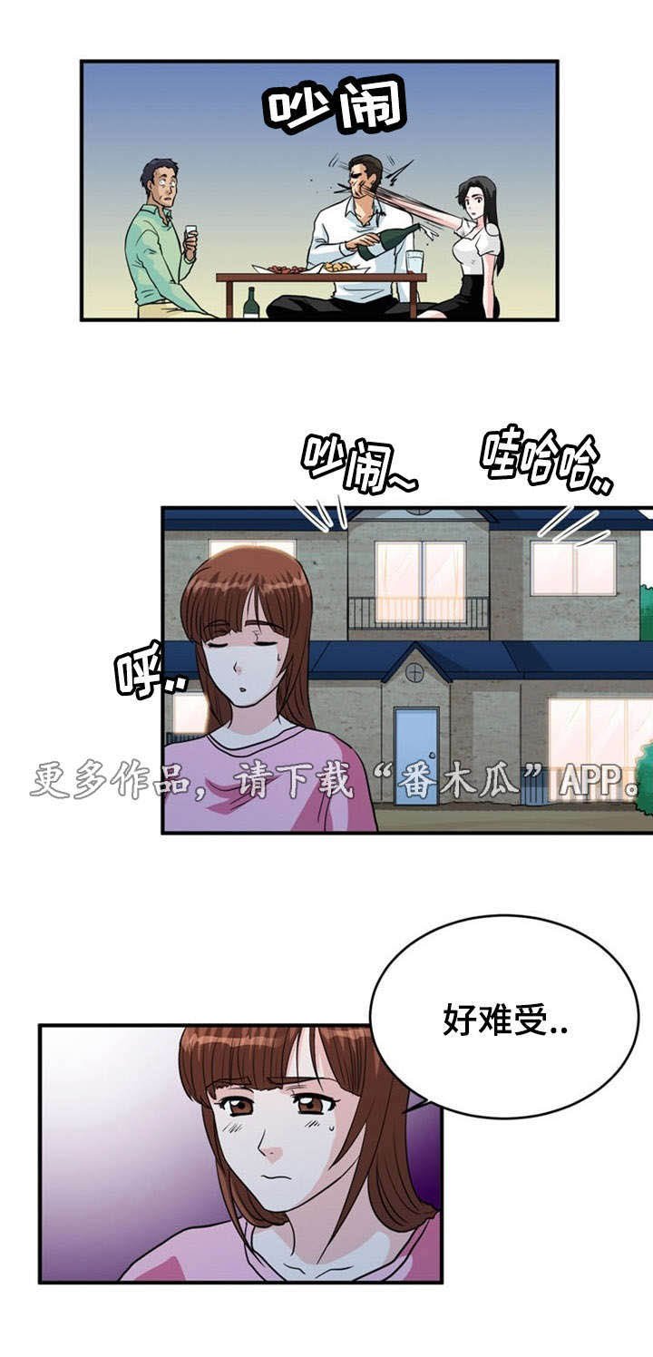 第6章：寻找