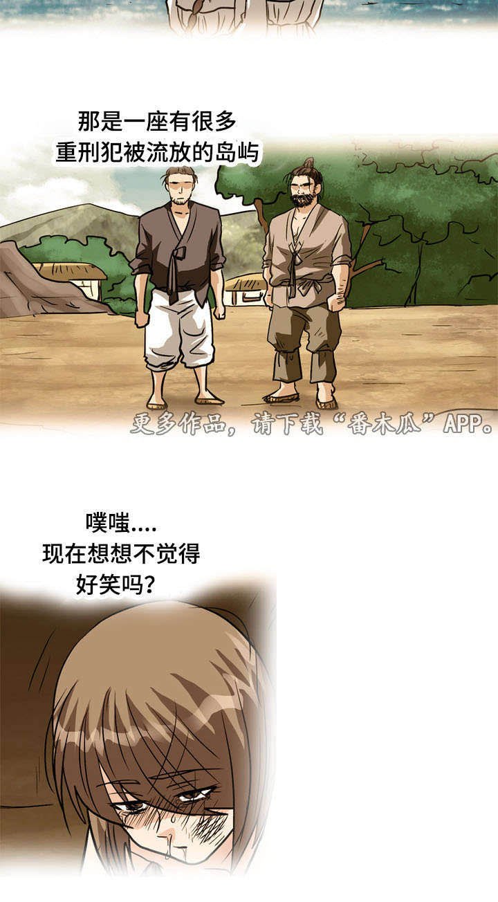 第60章：过去