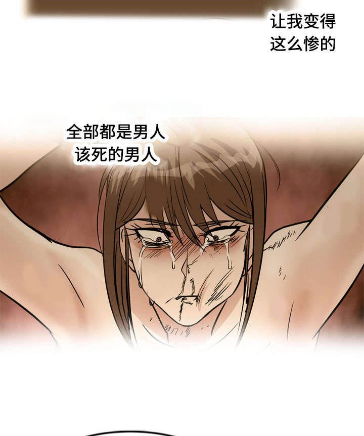 第60章：过去