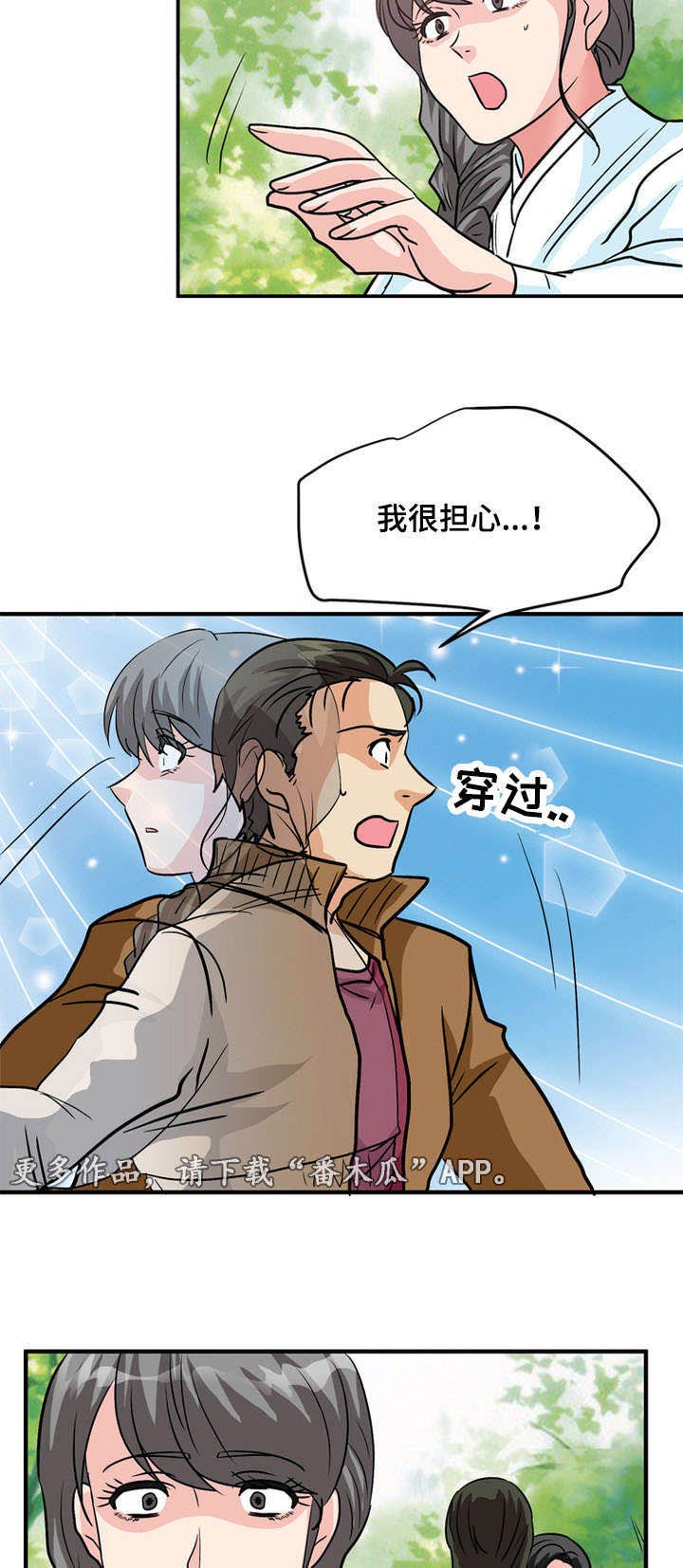 第60章：过去