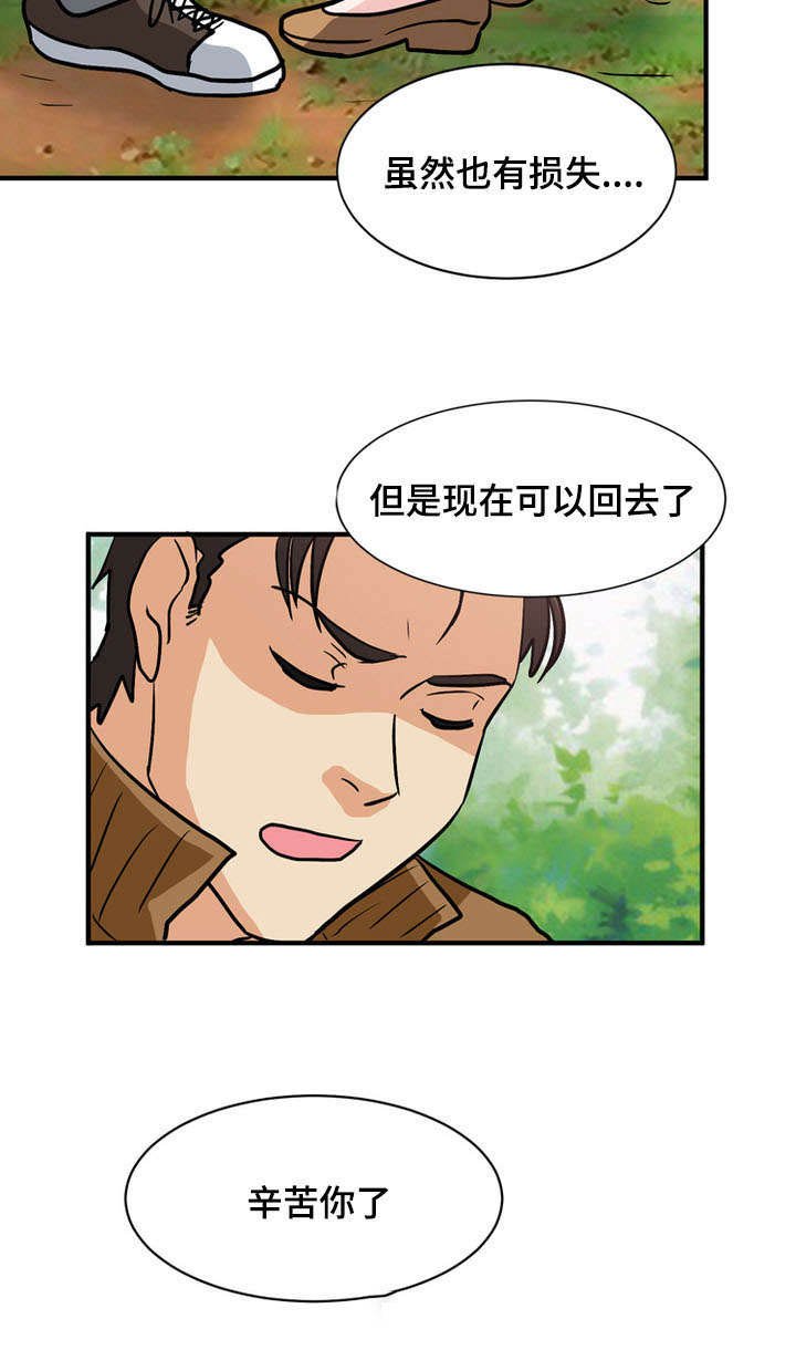 第60章：过去