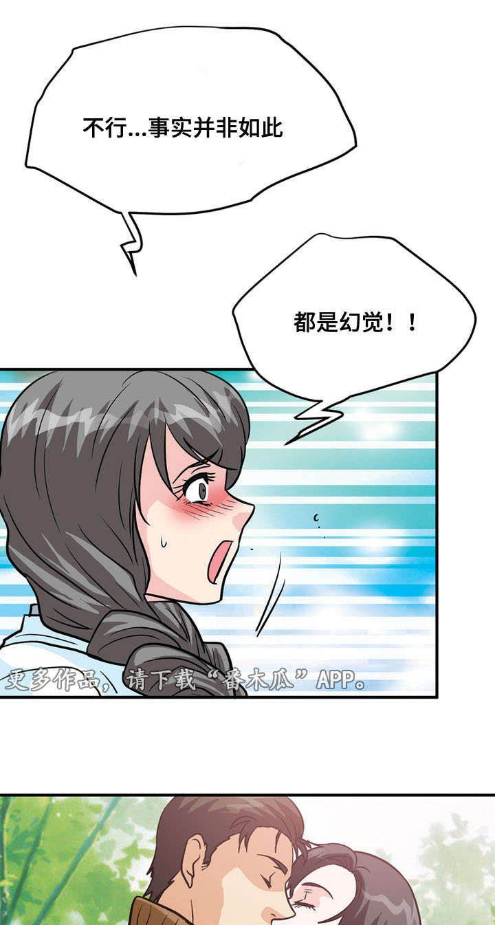 第60章：过去