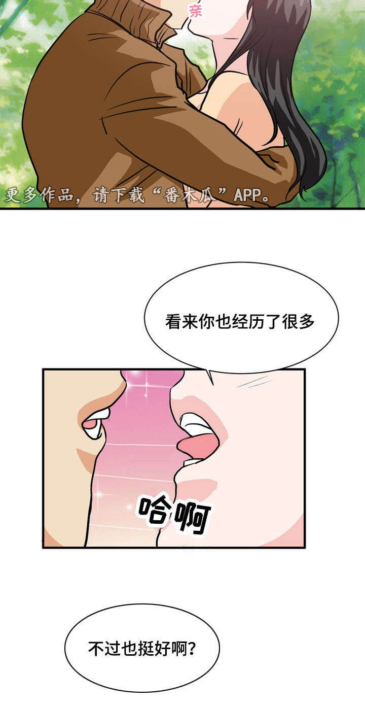 第60章：过去