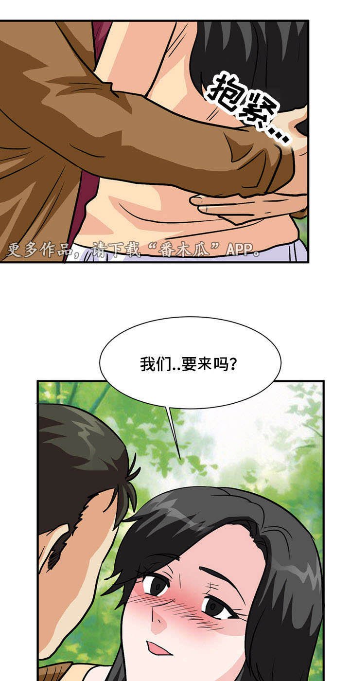 第60章：过去
