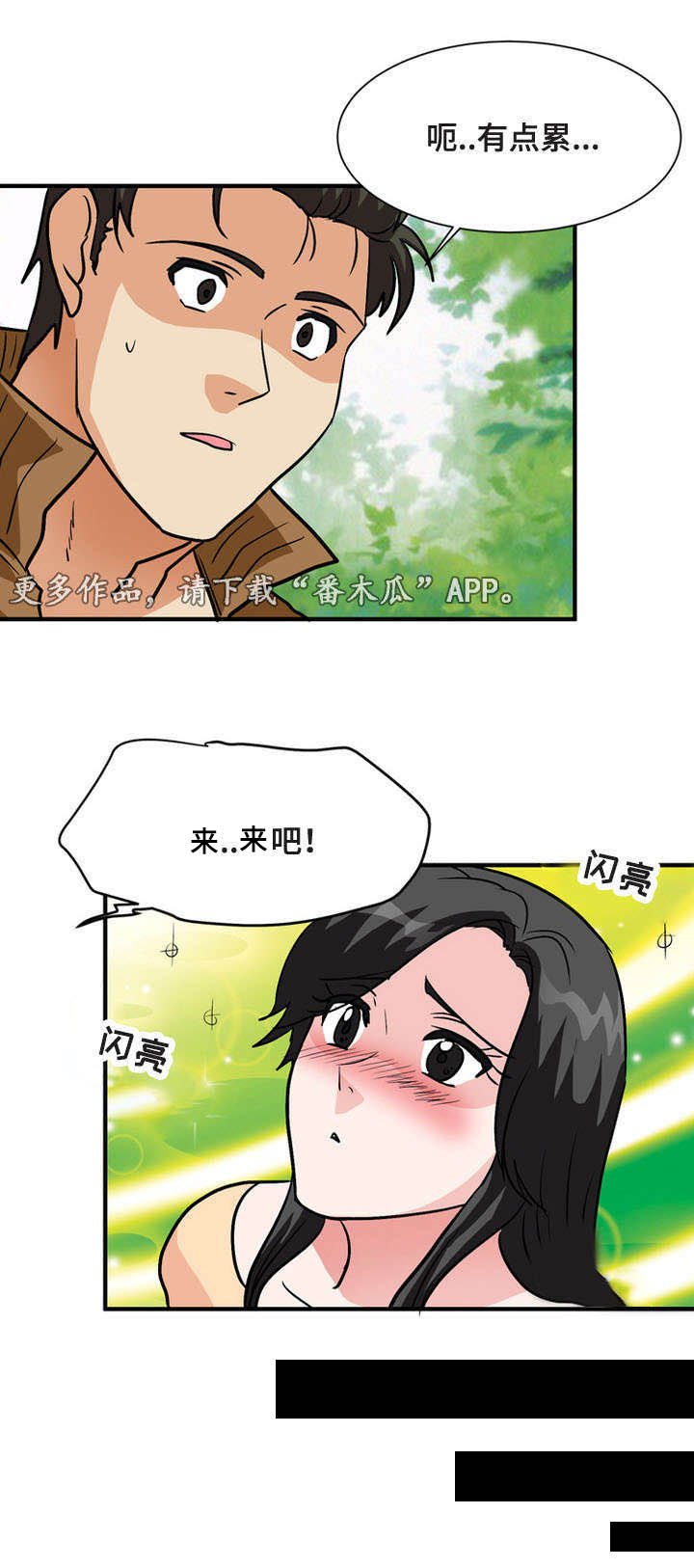 第61章：露出马脚
