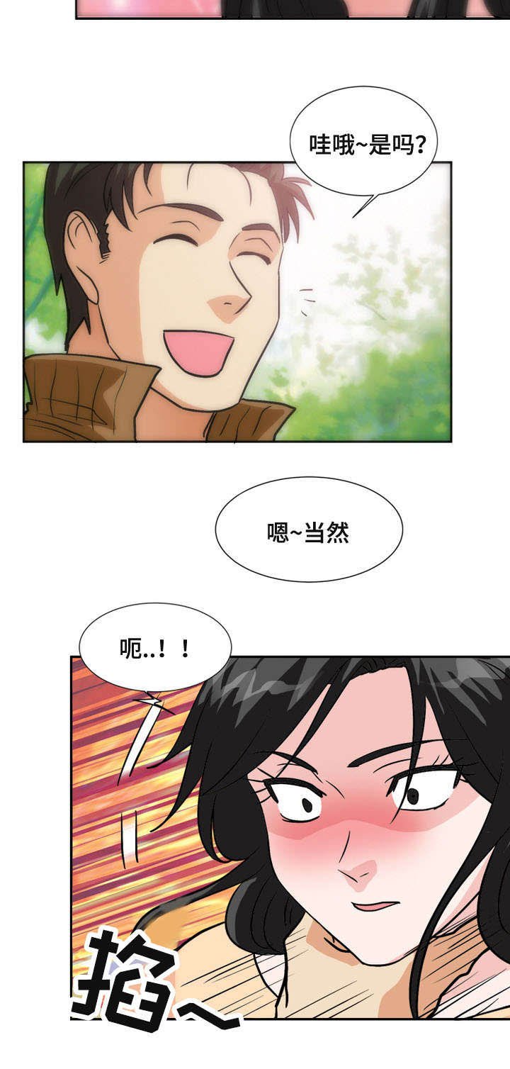 第61章：露出马脚