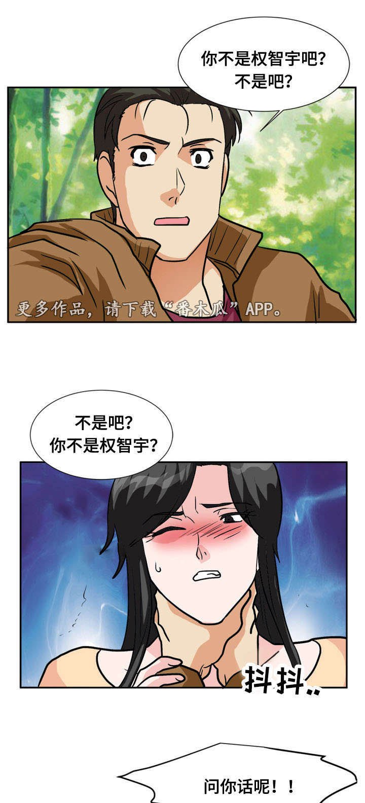 第62章：难逃厄运