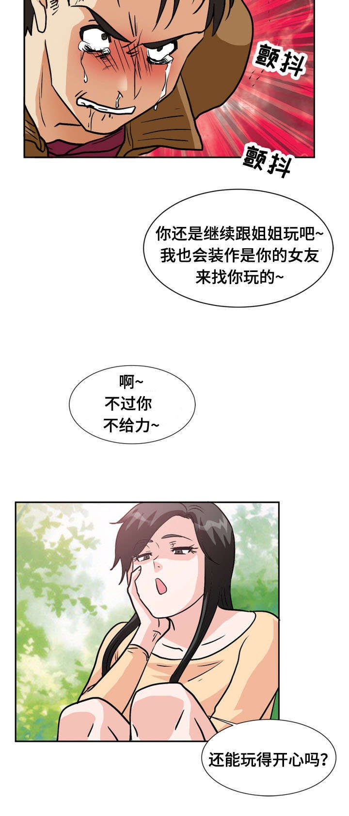 第62章：难逃厄运