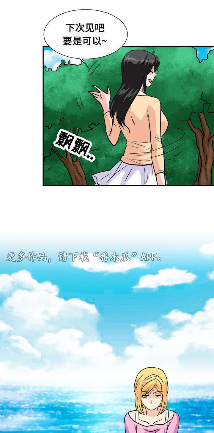 第62章：难逃厄运