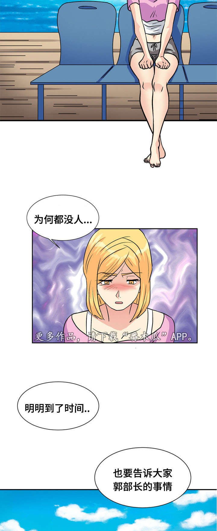 第62章：难逃厄运