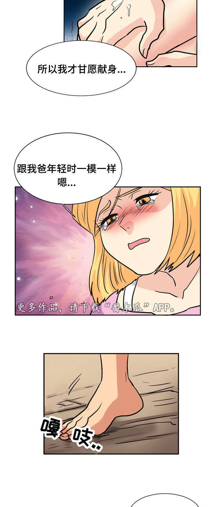 第62章：难逃厄运