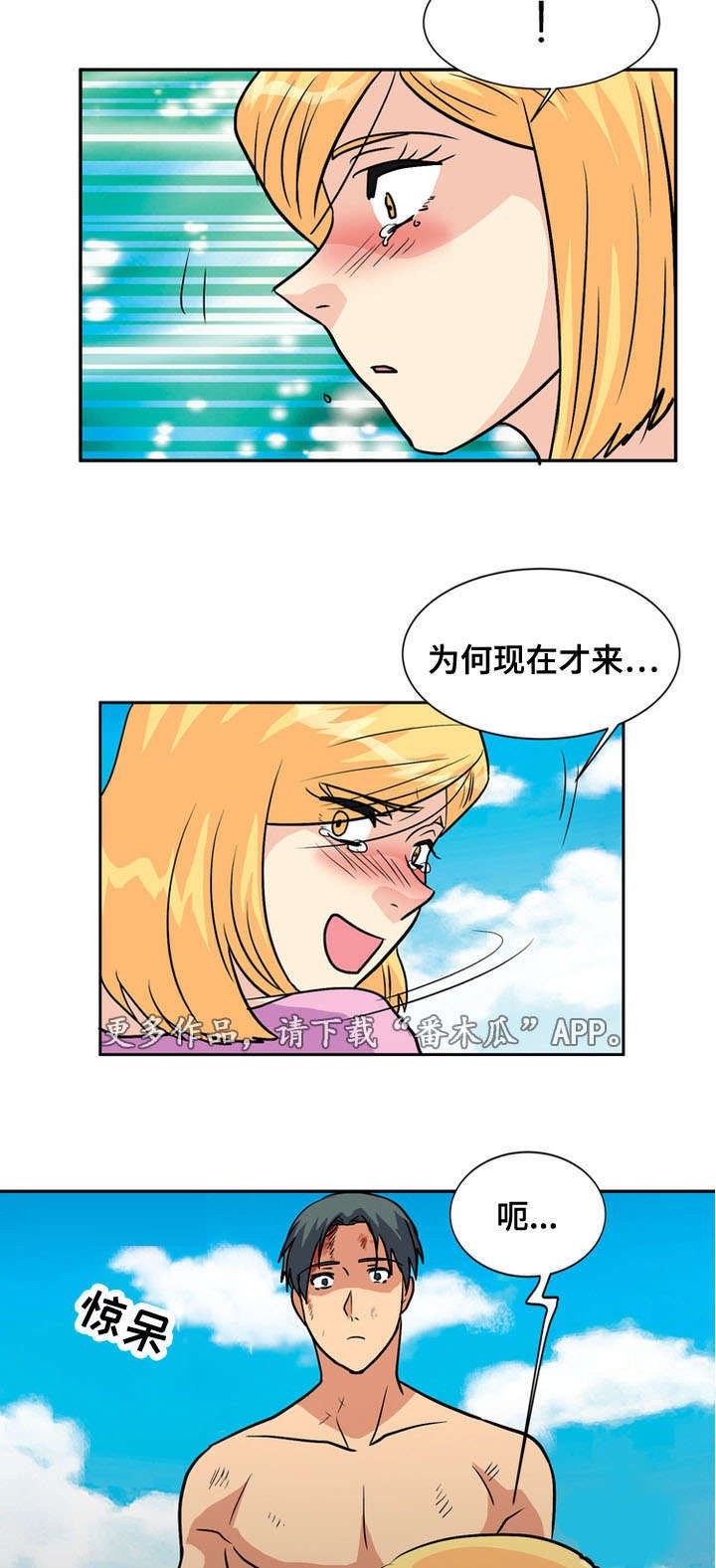 第62章：难逃厄运