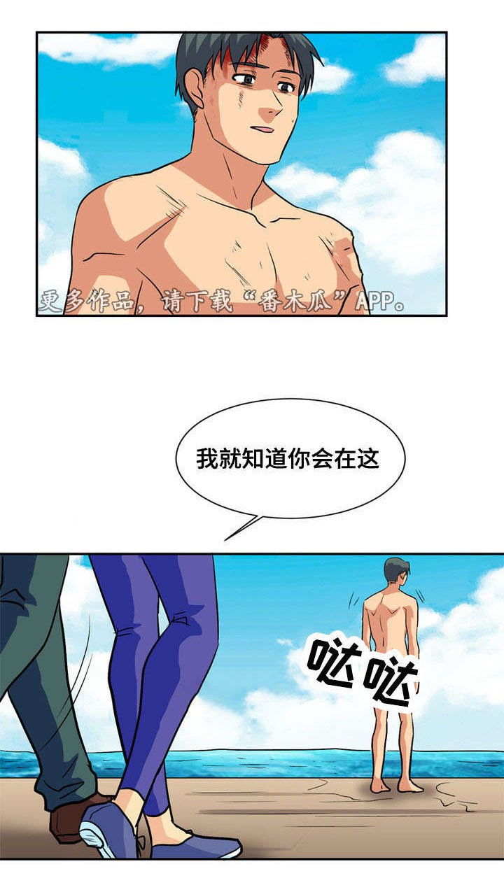 第63章：弥留