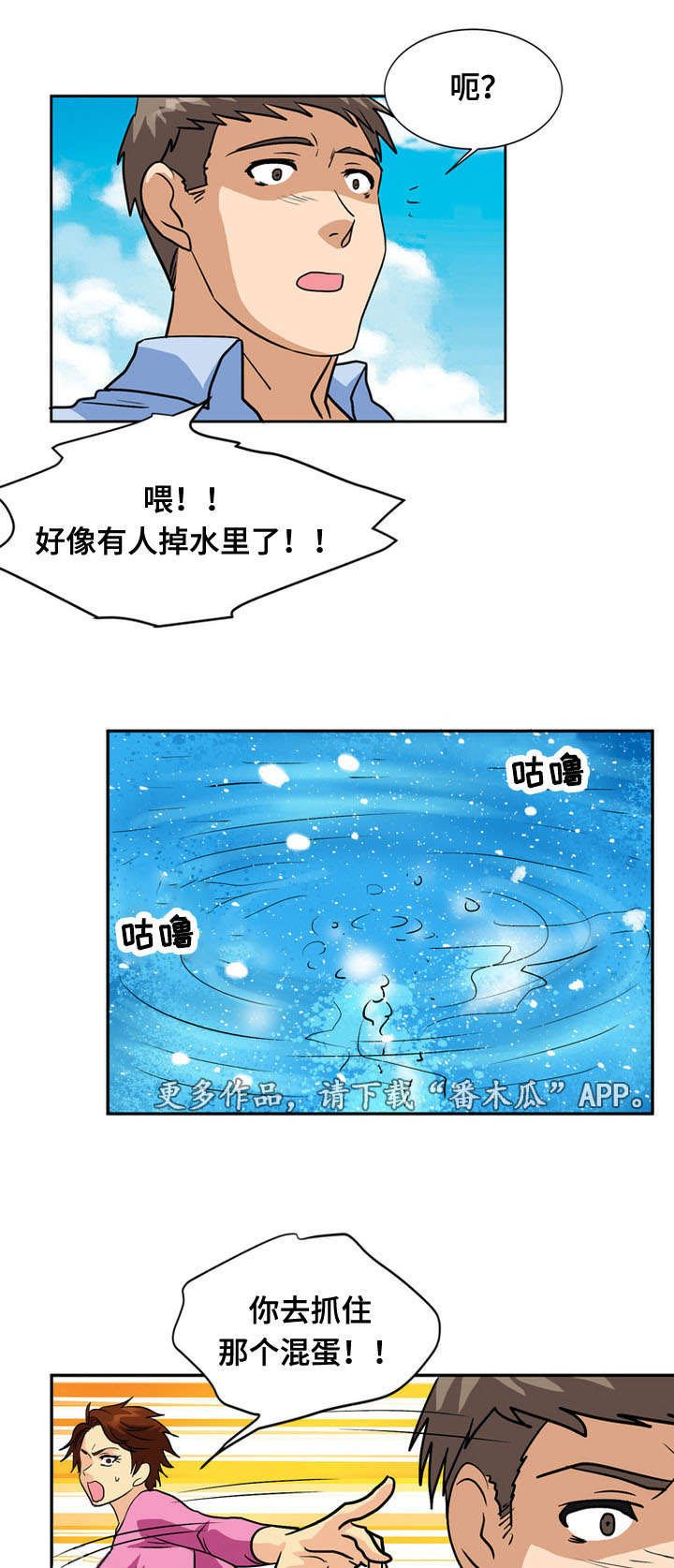 第63章：弥留