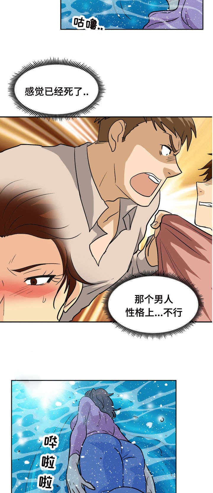 第63章：弥留