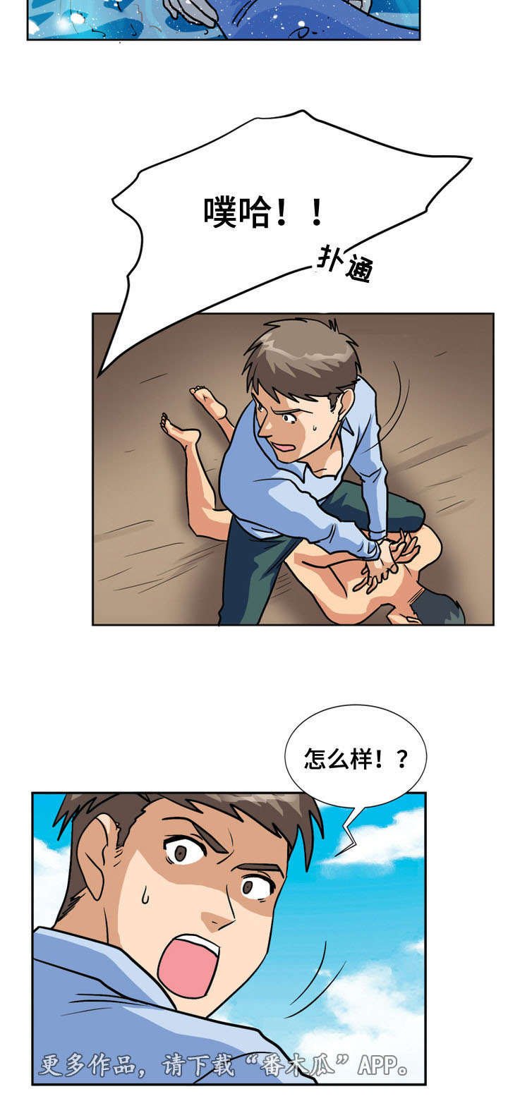 第63章：弥留